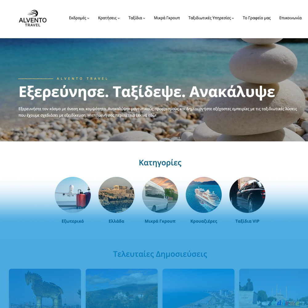 sites_0005_alvento